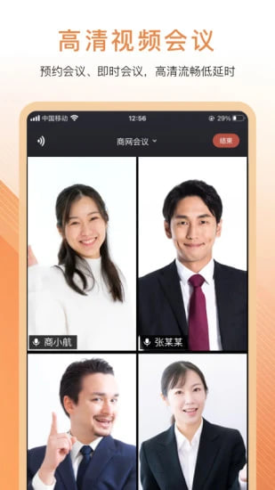 界面